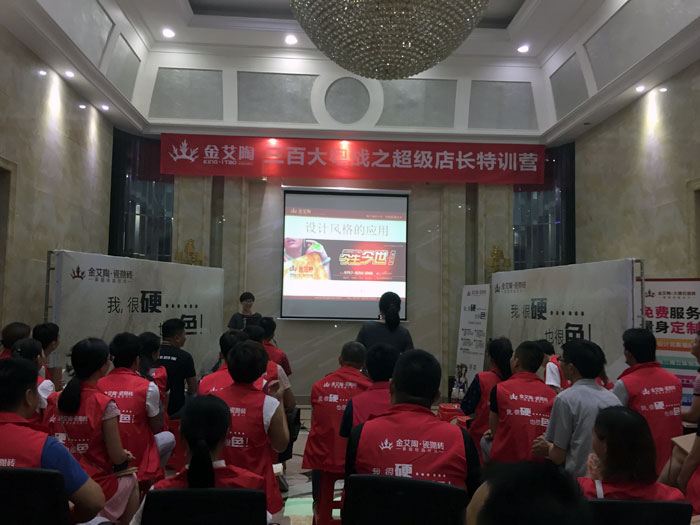 j9游戏瓷砖 瓷砖代理 陶瓷一线品牌 店长 辅导力
