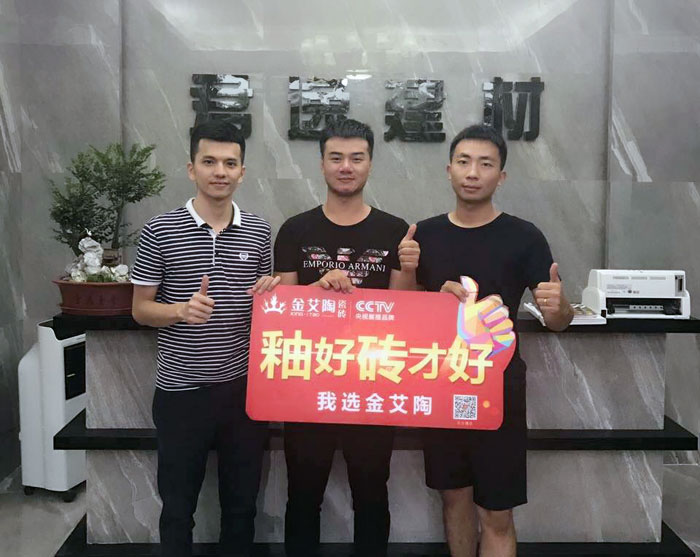 j9游戏瓷砖 商洛榕城300方专卖店盛装开业，感触全新的视觉盛宴