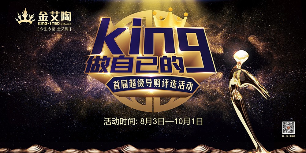 J9游戏·【中国】官方网站