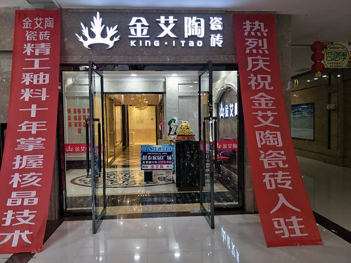 J9游戏·【中国】官方网站
