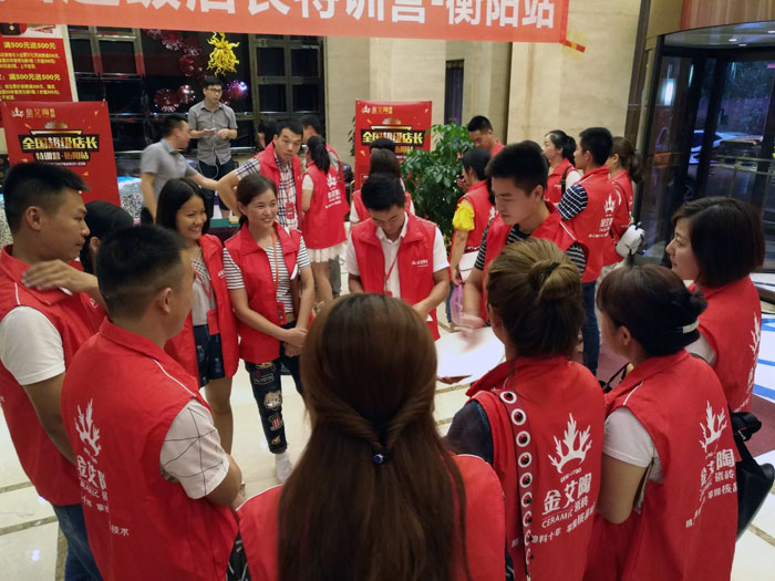j9游戏瓷砖全国超等店长特训营第五期衡阳站圆满实现