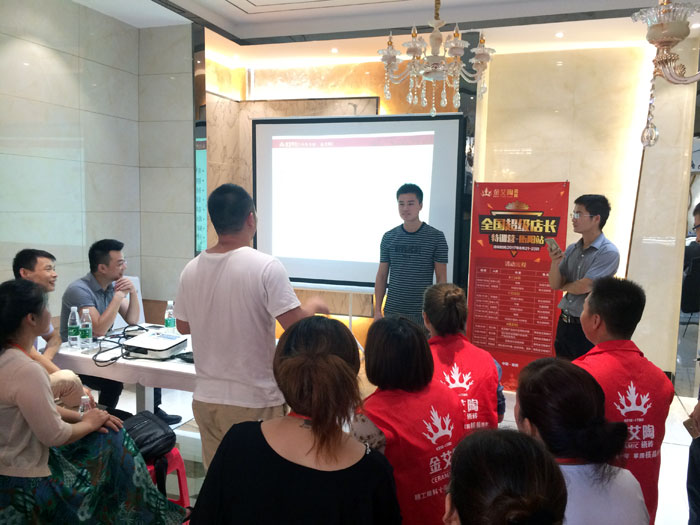 j9游戏瓷砖全国超等店长特训营第五期衡阳站圆满实现