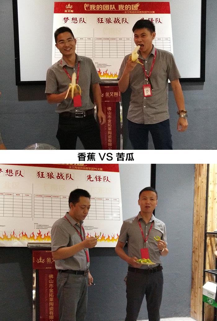 我的团队我的团——j9游戏销售团队8月ＰＫ赛成就揭晓