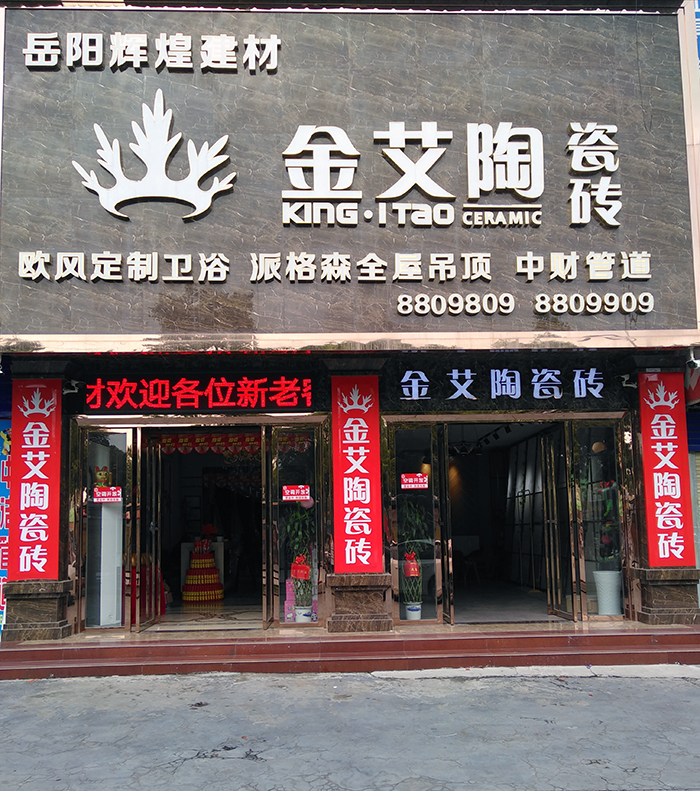 J9游戏·【中国】官方网站