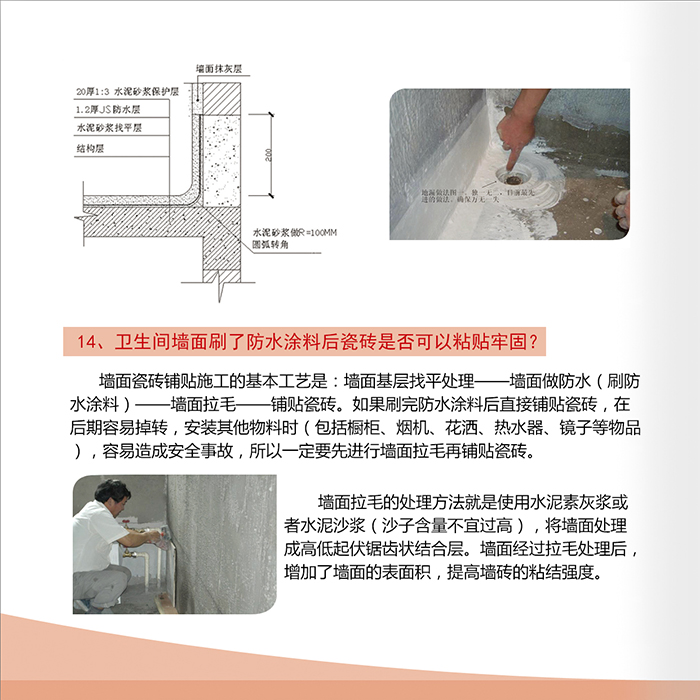J9游戏·【中国】官方网站