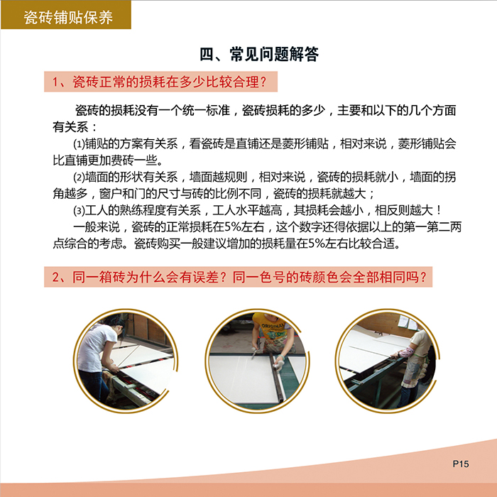 J9游戏·【中国】官方网站