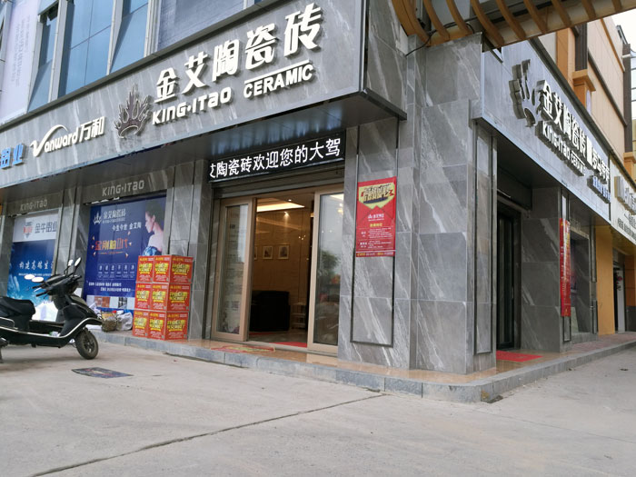 雷严风靡的传怪杰物——j9游戏湖南衡阳总代理唐昭平
