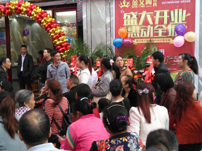 陶瓷一线品牌j9游戏瓷砖垫江店盛装开业，惠动全城