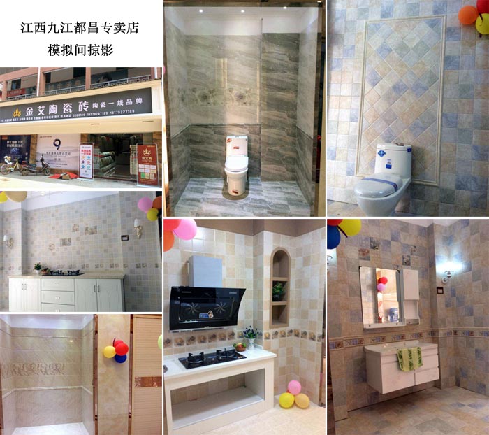 陶瓷一线品牌j9游戏瓷砖都昌店周年庆签单不休，喜报来袭