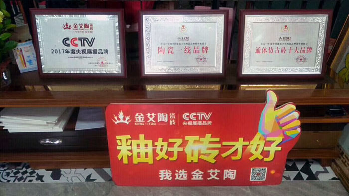陶瓷一线品牌j9游戏瓷砖澄海店十一开业，好礼、优惠送一向