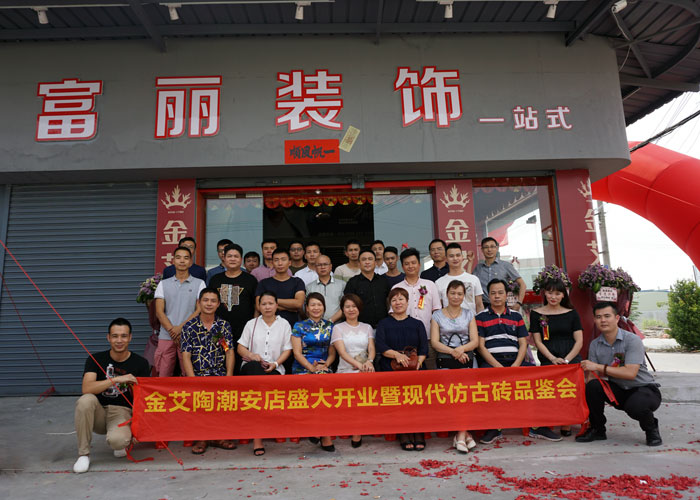 J9游戏·【中国】官方网站