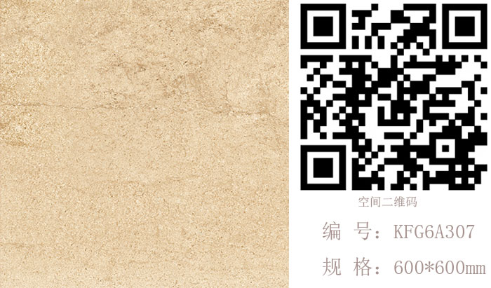 j9游戏瓷砖现代仿古砖‖住在时光里，把生涯过成诗