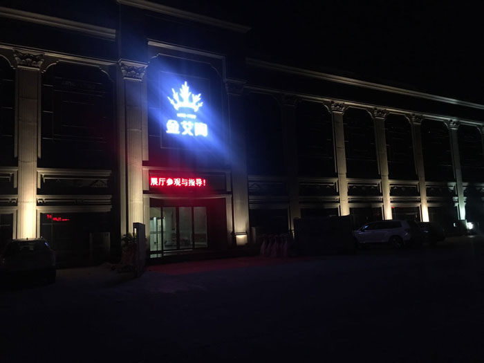 【杰出回首】第30届陶博会美满闭幕，j9游戏瓷砖魅力开放