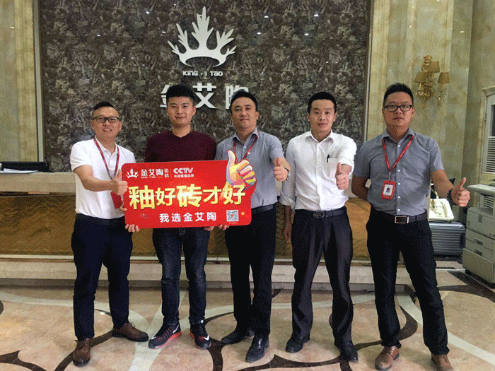 【杰出回首】第30届陶博会美满闭幕，j9游戏瓷砖魅力开放