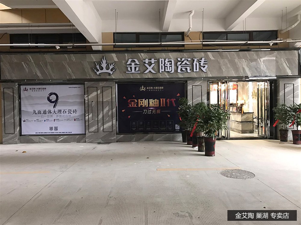 J9游戏·【中国】官方网站