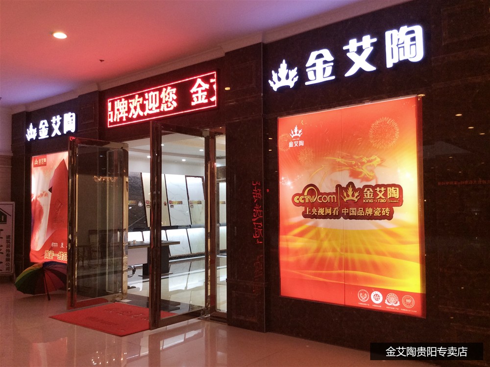 J9游戏·【中国】官方网站
