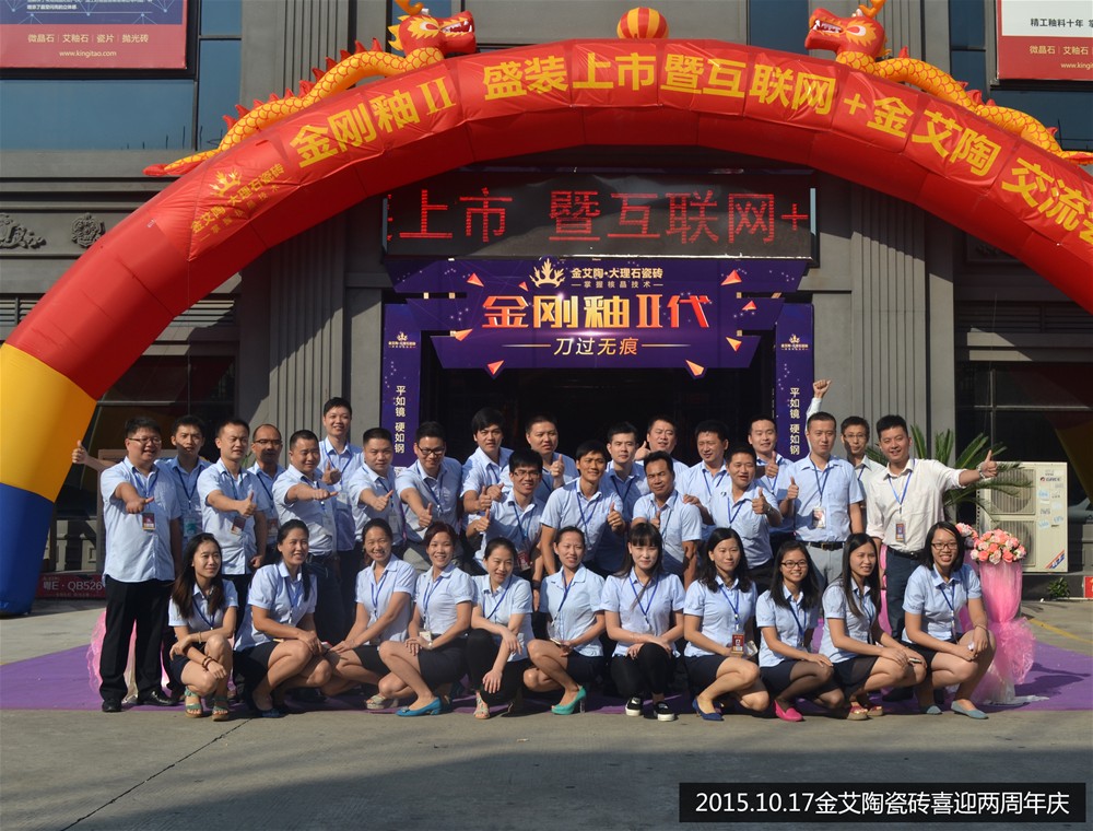 J9游戏·【中国】官方网站
