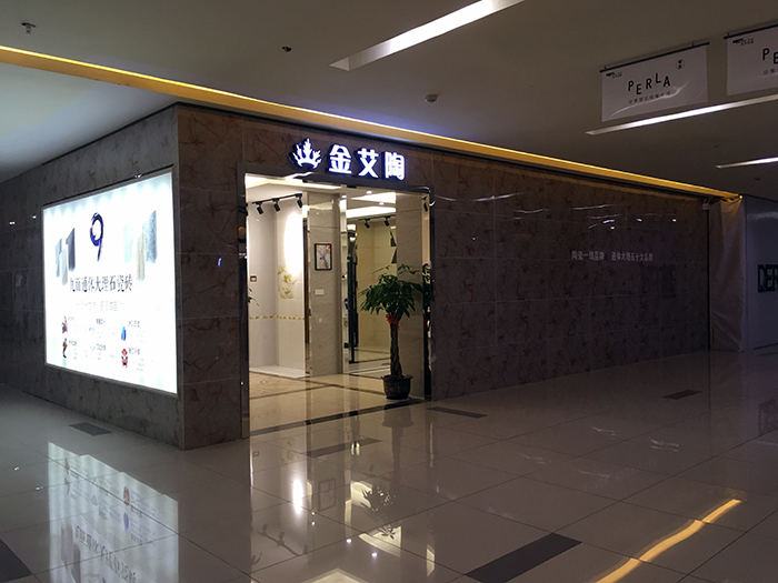 J9游戏·【中国】官方网站