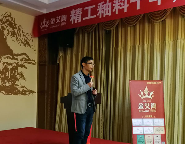 j9游戏 3D系统·设计不求人暨瓷抛砖新品鉴赏会沉庆站圆满实现