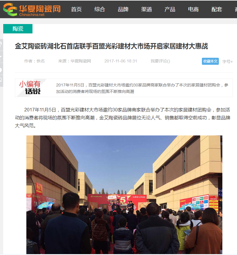 J9游戏·【中国】官方网站