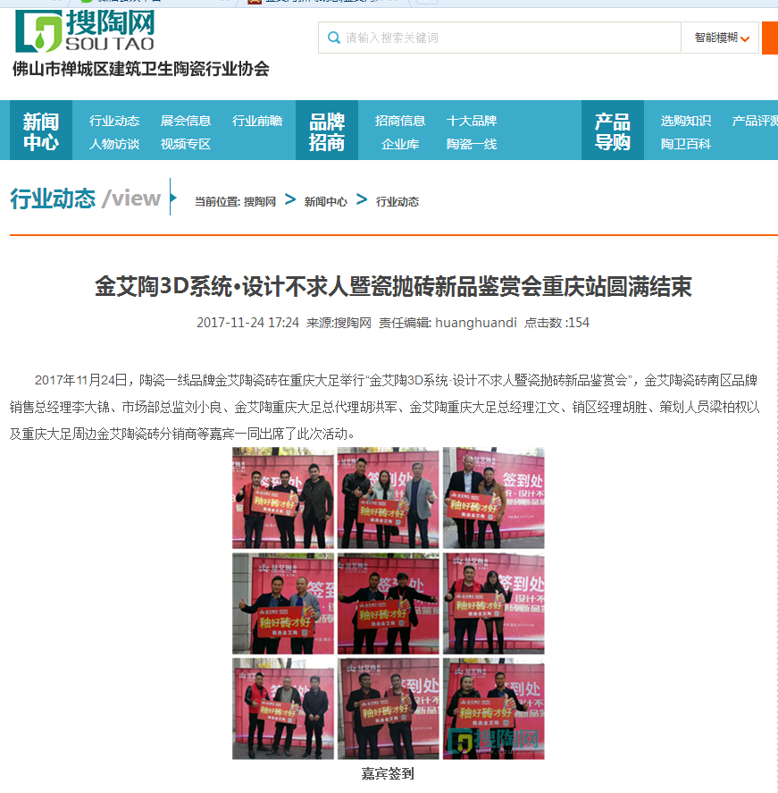 J9游戏·【中国】官方网站