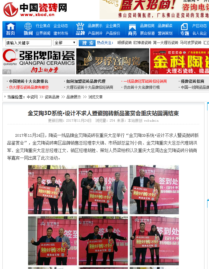 J9游戏·【中国】官方网站