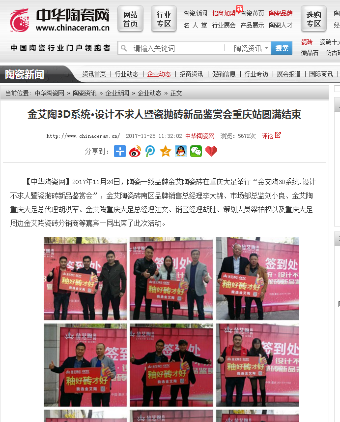 J9游戏·【中国】官方网站