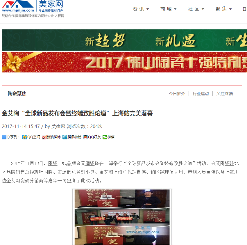J9游戏·【中国】官方网站