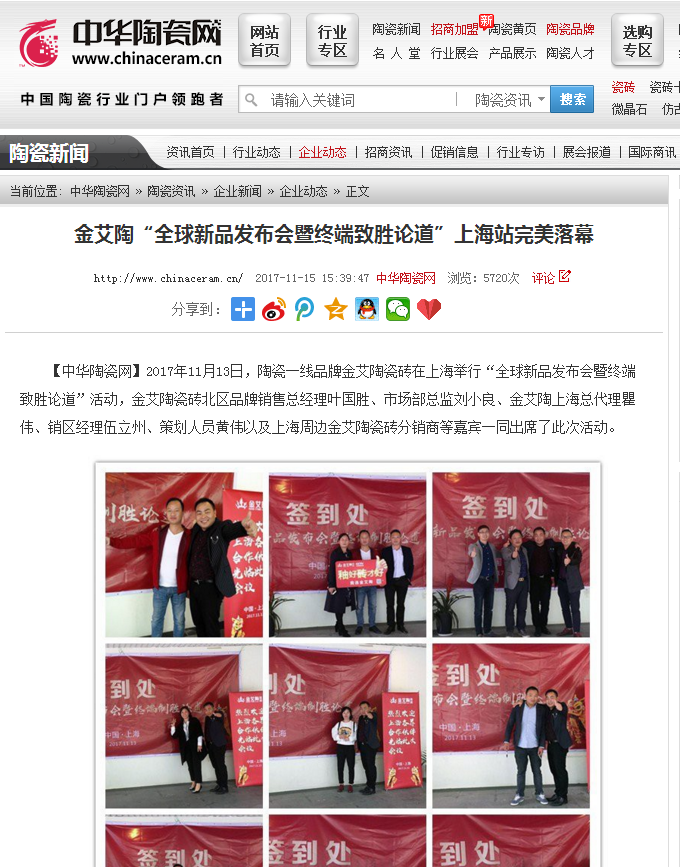 J9游戏·【中国】官方网站