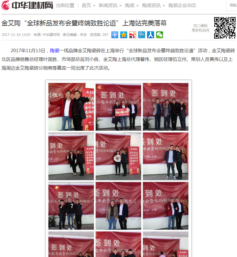 J9游戏·【中国】官方网站