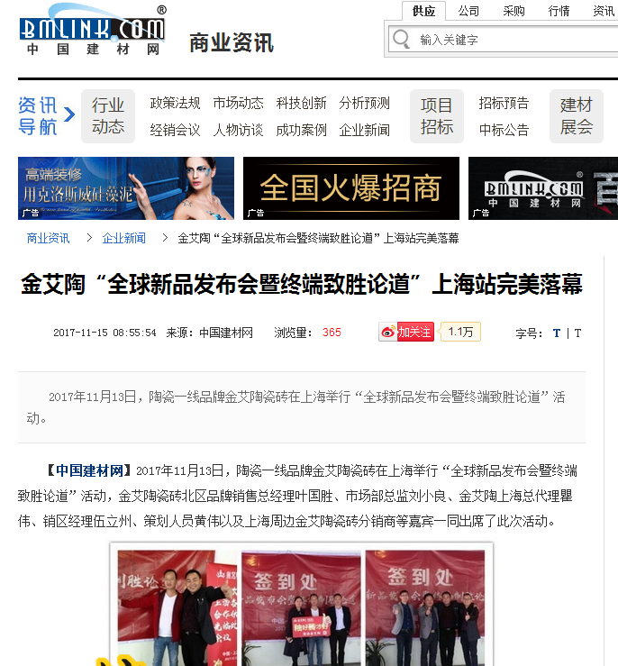 J9游戏·【中国】官方网站