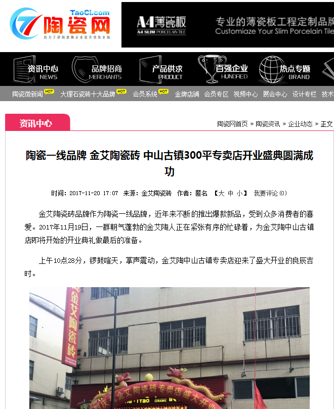 J9游戏·【中国】官方网站