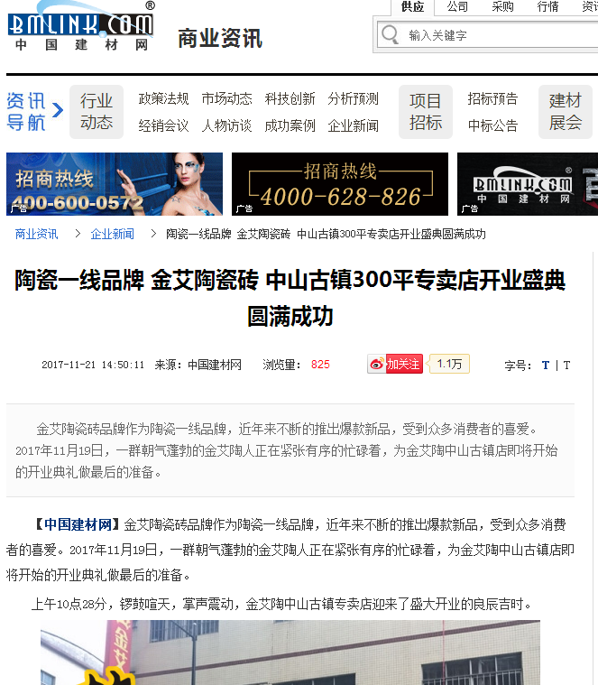 J9游戏·【中国】官方网站