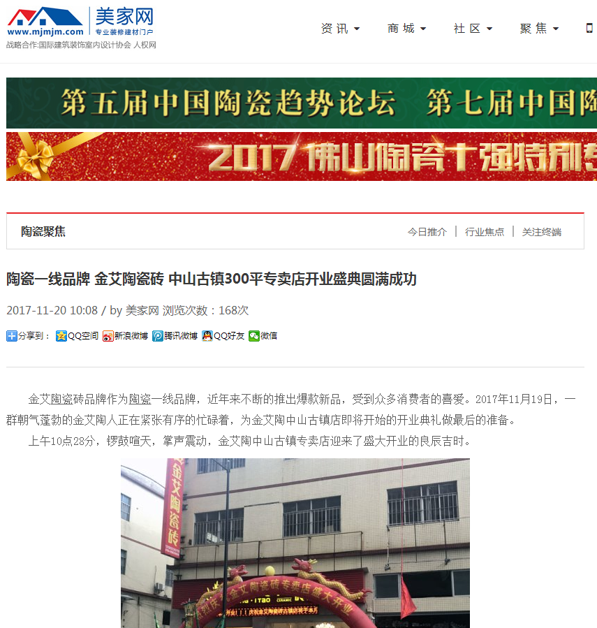 J9游戏·【中国】官方网站