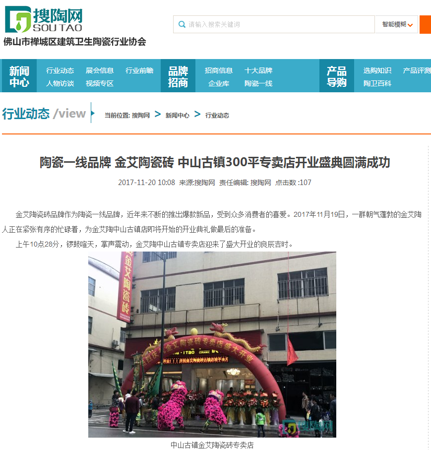 J9游戏·【中国】官方网站