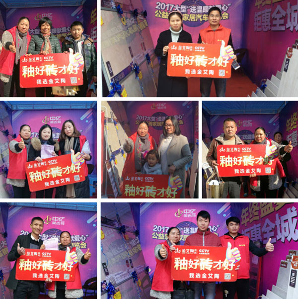湖北黄石j9游戏瓷砖诚意十足，廉价风暴团购活动一站式服务霸气来袭