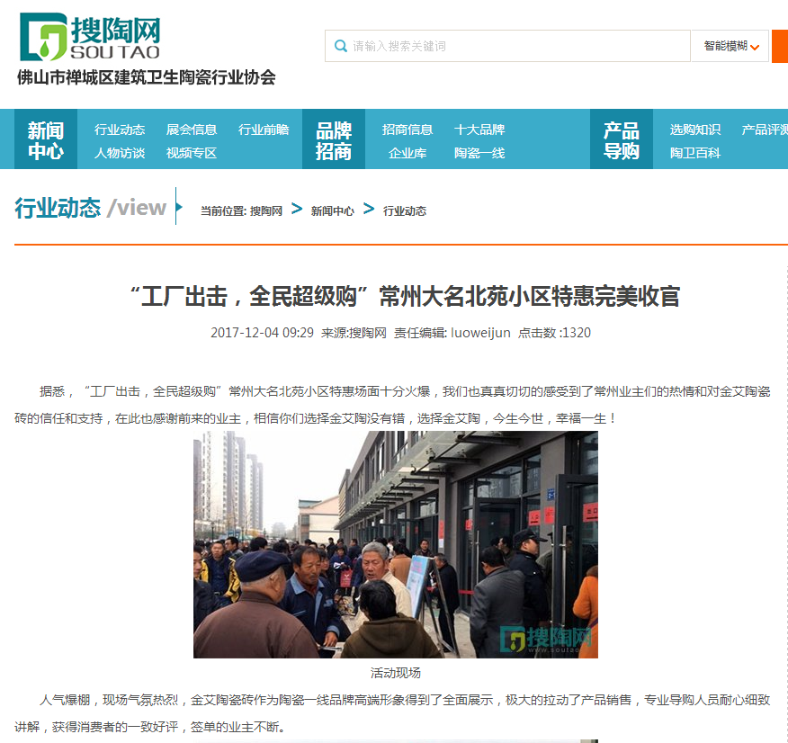 J9游戏·【中国】官方网站