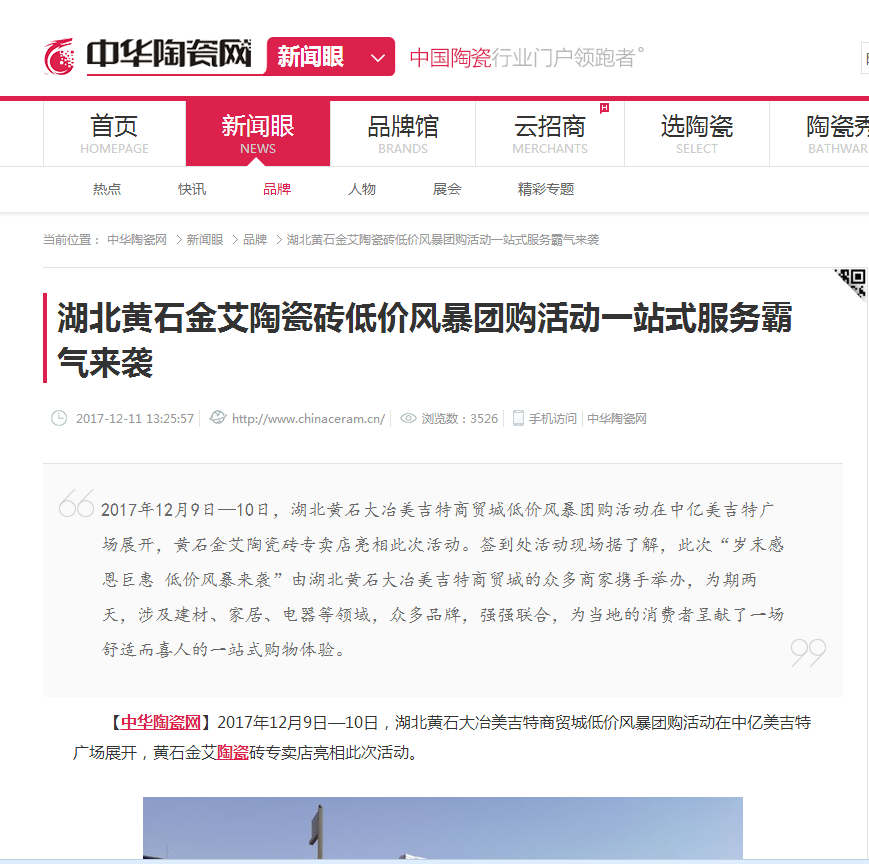 J9游戏·【中国】官方网站