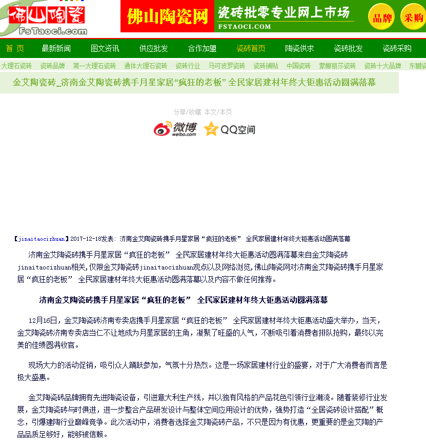 J9游戏·【中国】官方网站