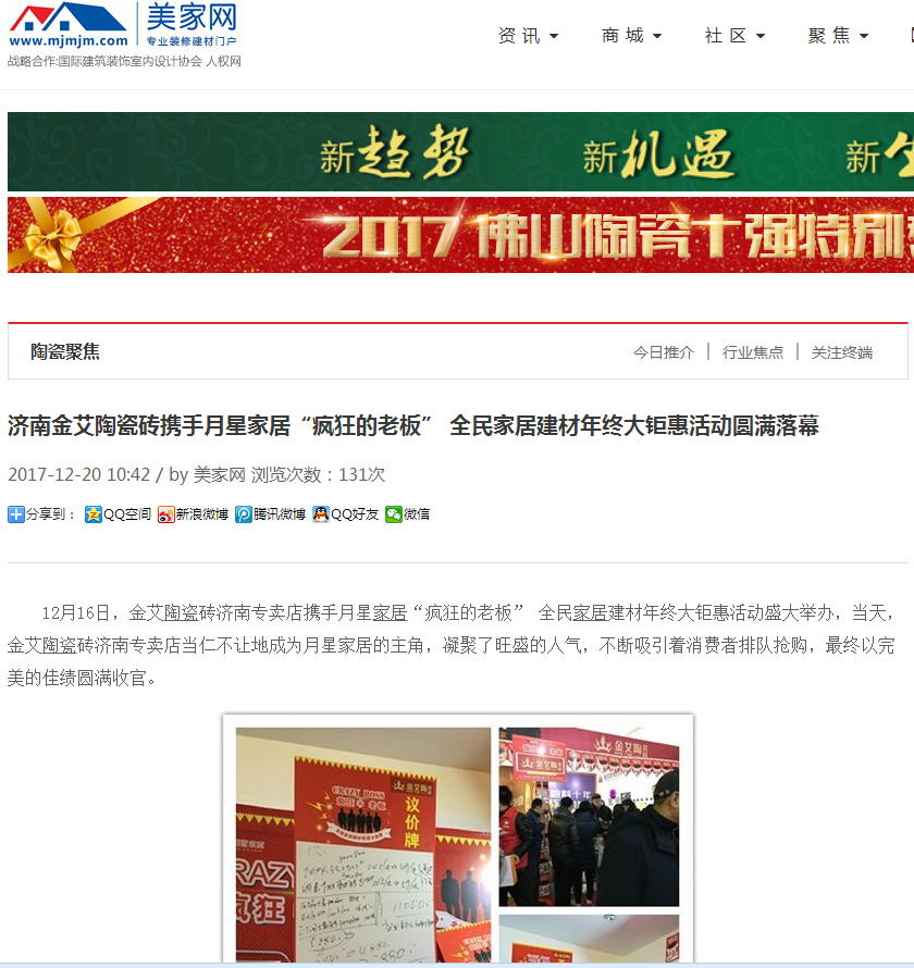 J9游戏·【中国】官方网站