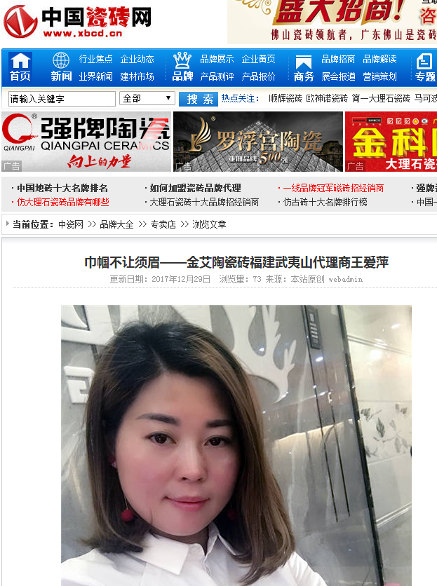 J9游戏·【中国】官方网站