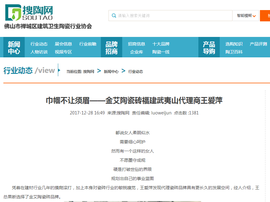 J9游戏·【中国】官方网站