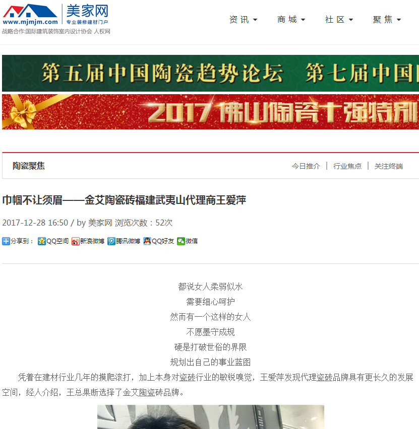 J9游戏·【中国】官方网站