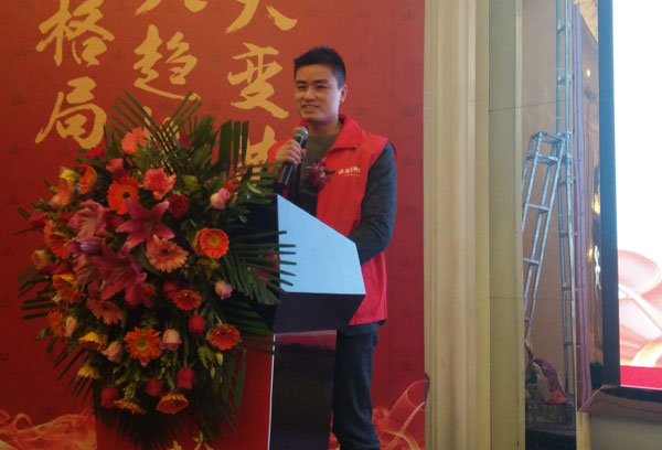 j9游戏瓷砖“大格局·大趋向·大刷新”2018年度经销商峰会圆满实现