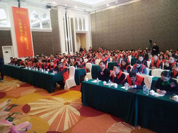 j9游戏瓷砖“大格局·大趋向·大刷新”2018年度经销商峰会杰出回首