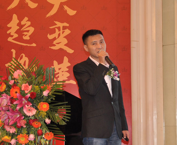 j9游戏瓷砖“大格局·大趋向·大刷新”2018年度经销商峰会杰出回首