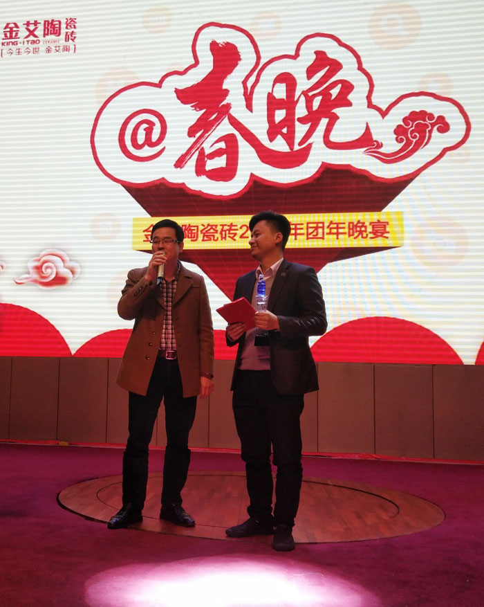 j9游戏2017年终总结暨赞美大会盛大召开