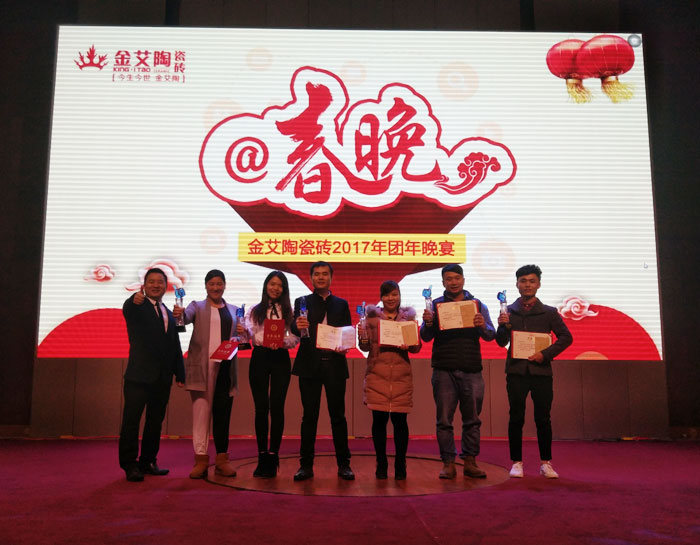 j9游戏2017年终总结暨赞美大会盛大召开