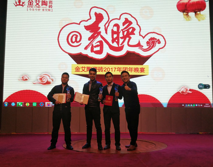 j9游戏2017年终总结暨赞美大会盛大召开