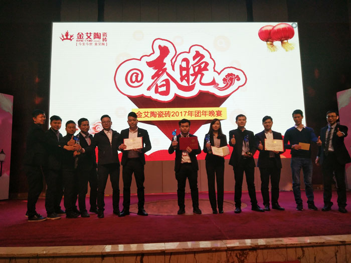 j9游戏2017年终总结暨赞美大会盛大召开